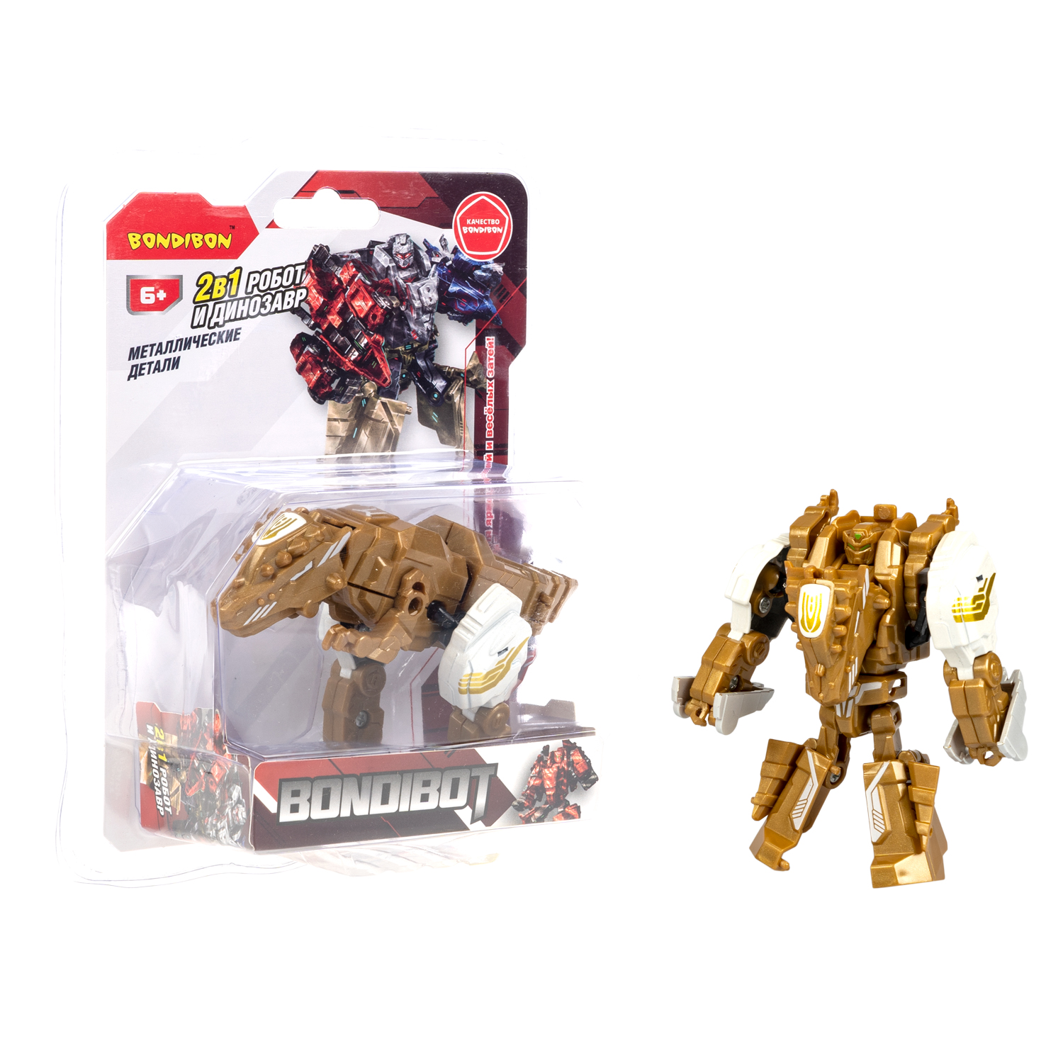 Фигурка Bondibon Трансформер робот динозавр №2 - фото 2