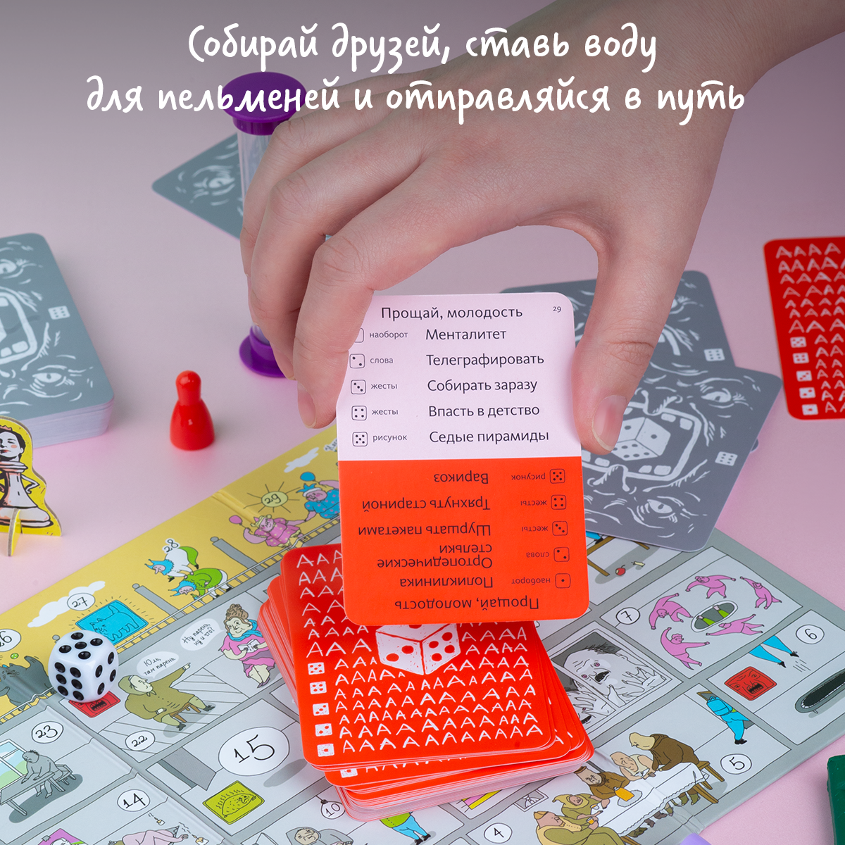 Настольная игра Экивоки Экивоки Шкя - фото 4