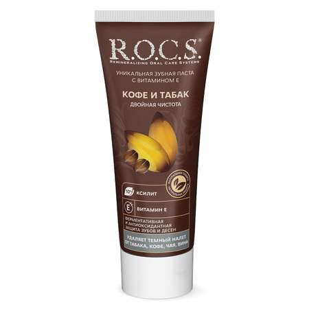 Зубная паста R.O.C.S.