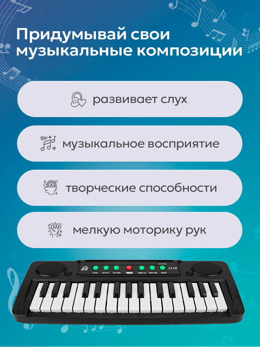 Игрушка музыкальная Рыжий кот синтезатор - фото 4