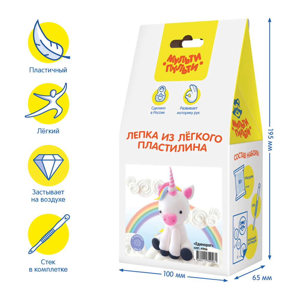 Пластилин Мульти Пульти - фото 4