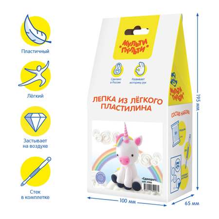 Пластилин Мульти Пульти
