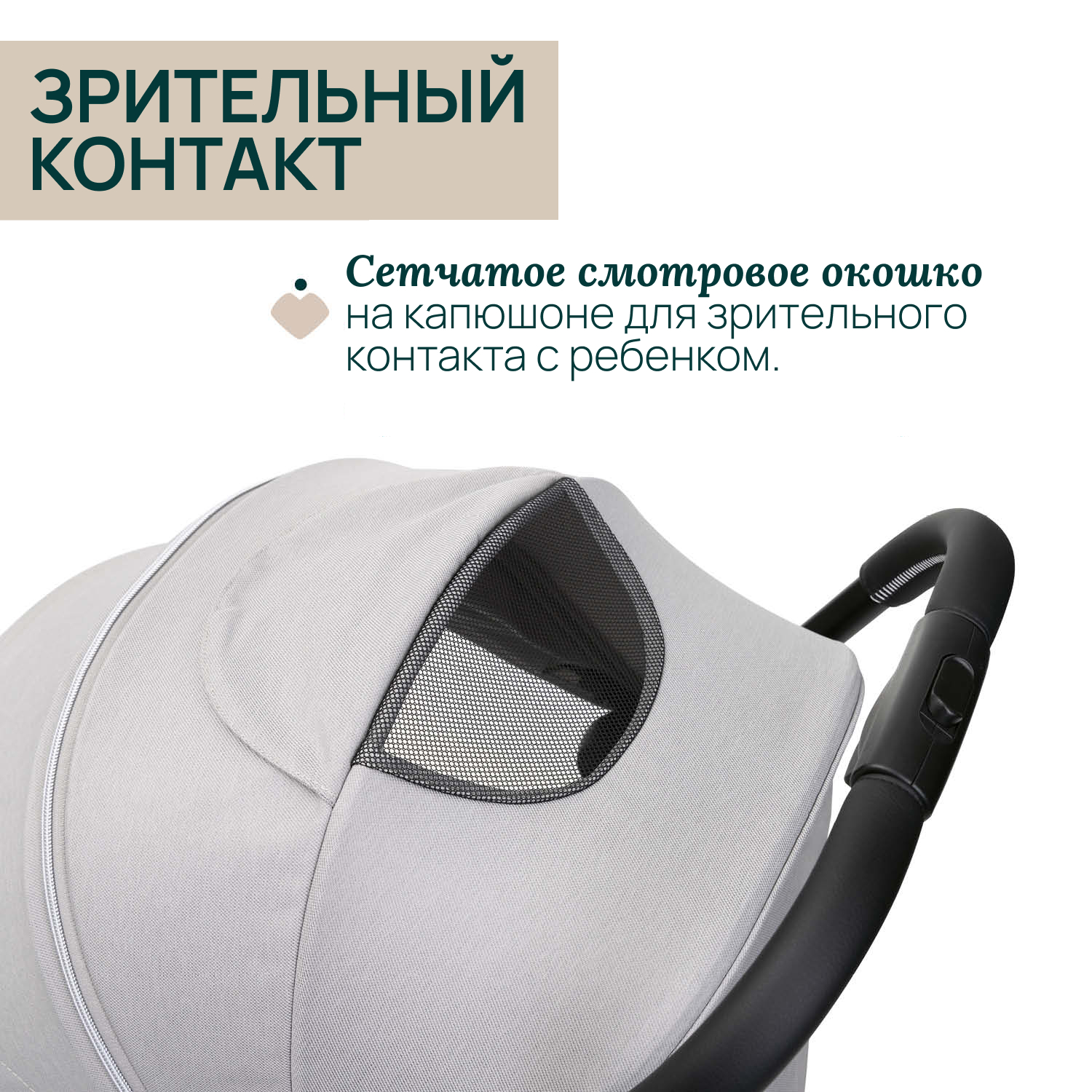 Коляска прогулочная Chicco Xplus Pearl grey серый - фото 26