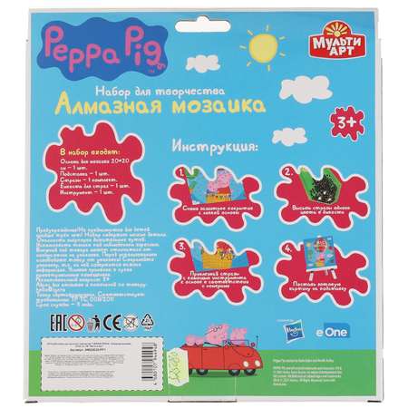 Алмазная мозаика МультиАРТ
