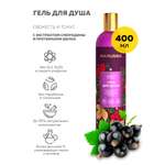 Гель Marussia Свежесть и тонус 400 мл