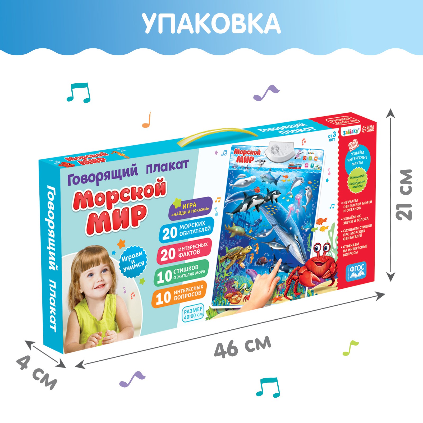 Игрушка Zabiaka - фото 1