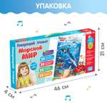 Игрушка Zabiaka