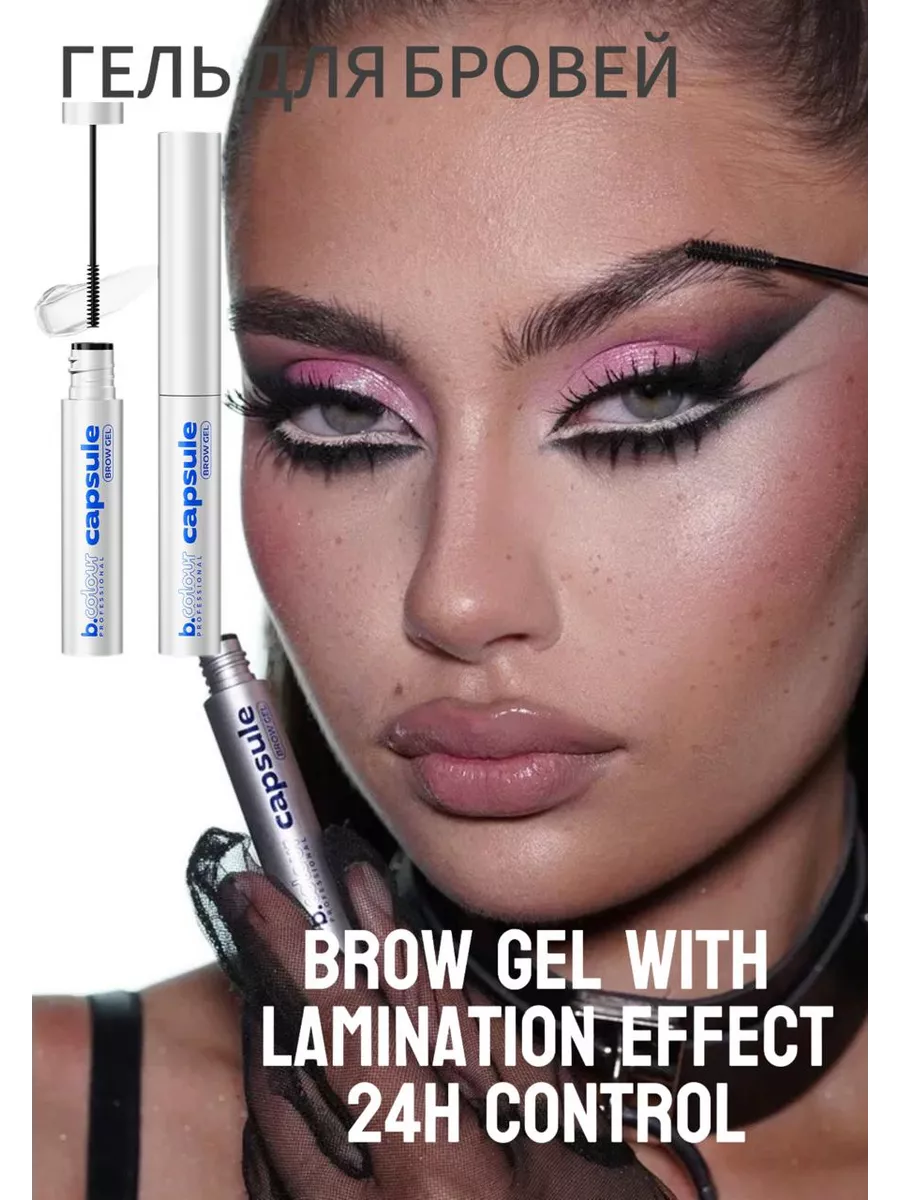 Гель B.COLOUR PROFESSIONAL CAPSULE - фото 5