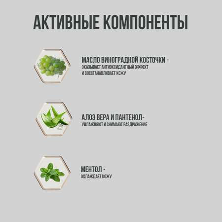 Крем-гель после загара EDEN Sun Series 150мл