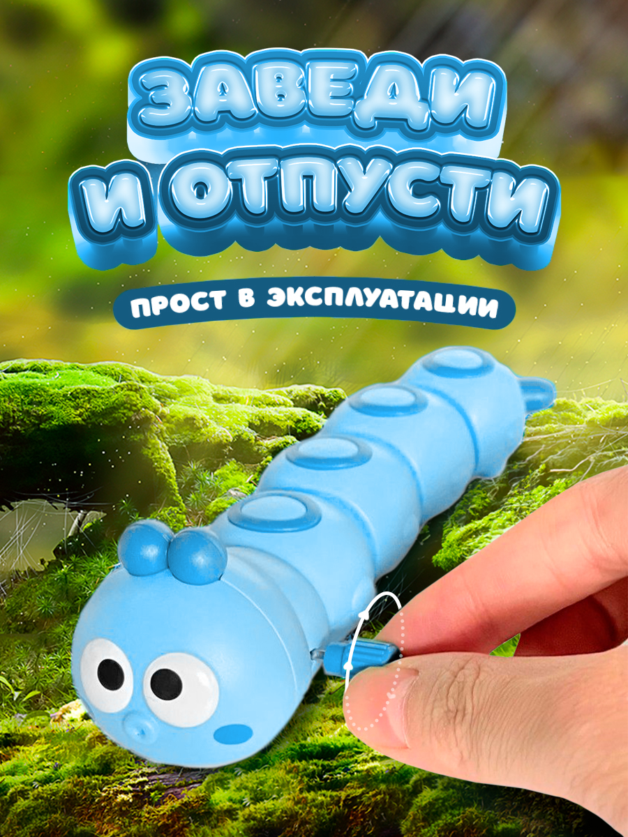 Фигурка Lulumi Заводная игрушка - фото 2