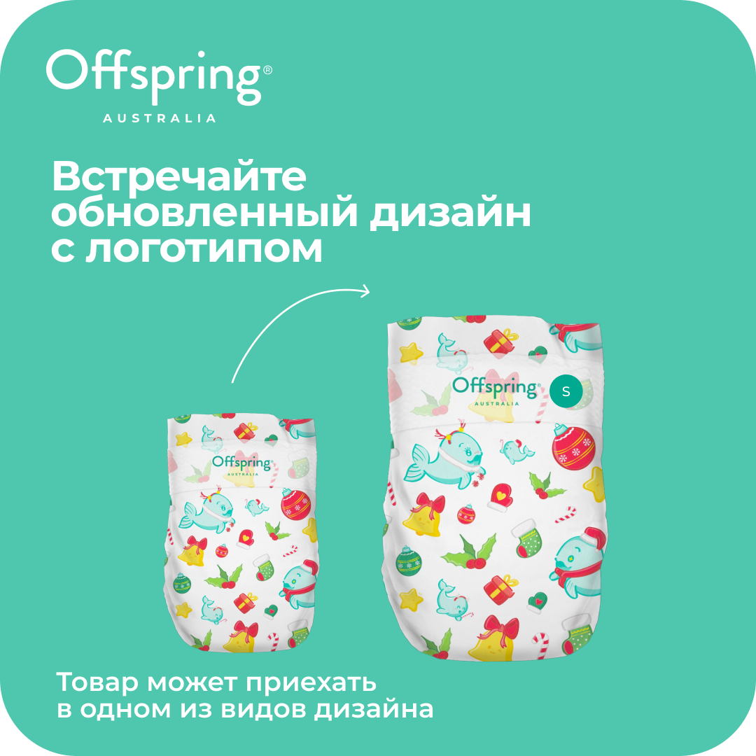 Подгузники Offspring S (3-6 кг) 48 шт. - фото 4