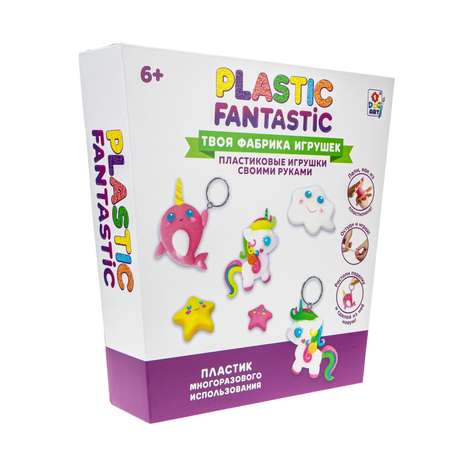Набор для творчества Plastic Fantastic