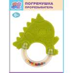 Игрушка УТИ ПУТИ погремушка Дино