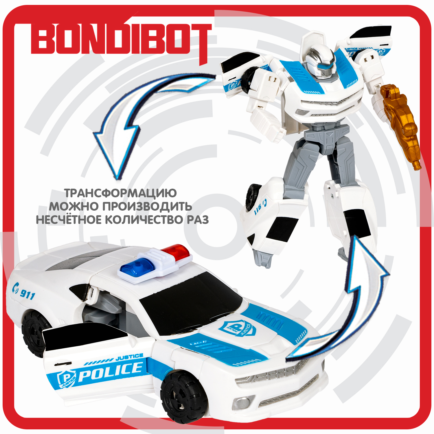 Фигурка Bondibon трансформер Робот Машина 2в1 - фото 8