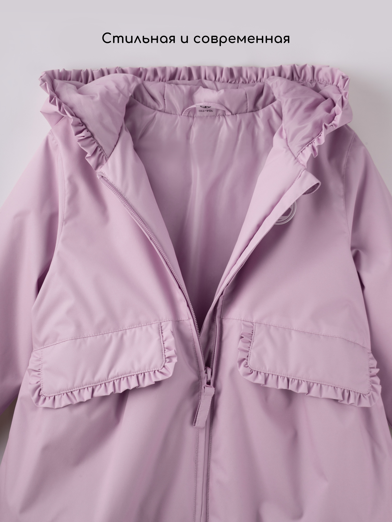 Куртка Amarobaby AB-OD26-FLORA37/17 - фото 20