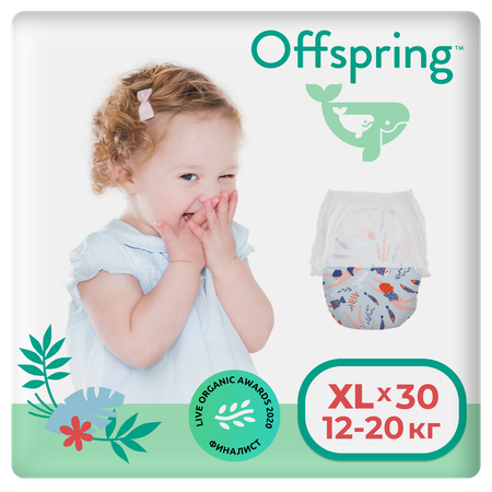 Трусики Offspring XL (12-20 кг) 30 шт.