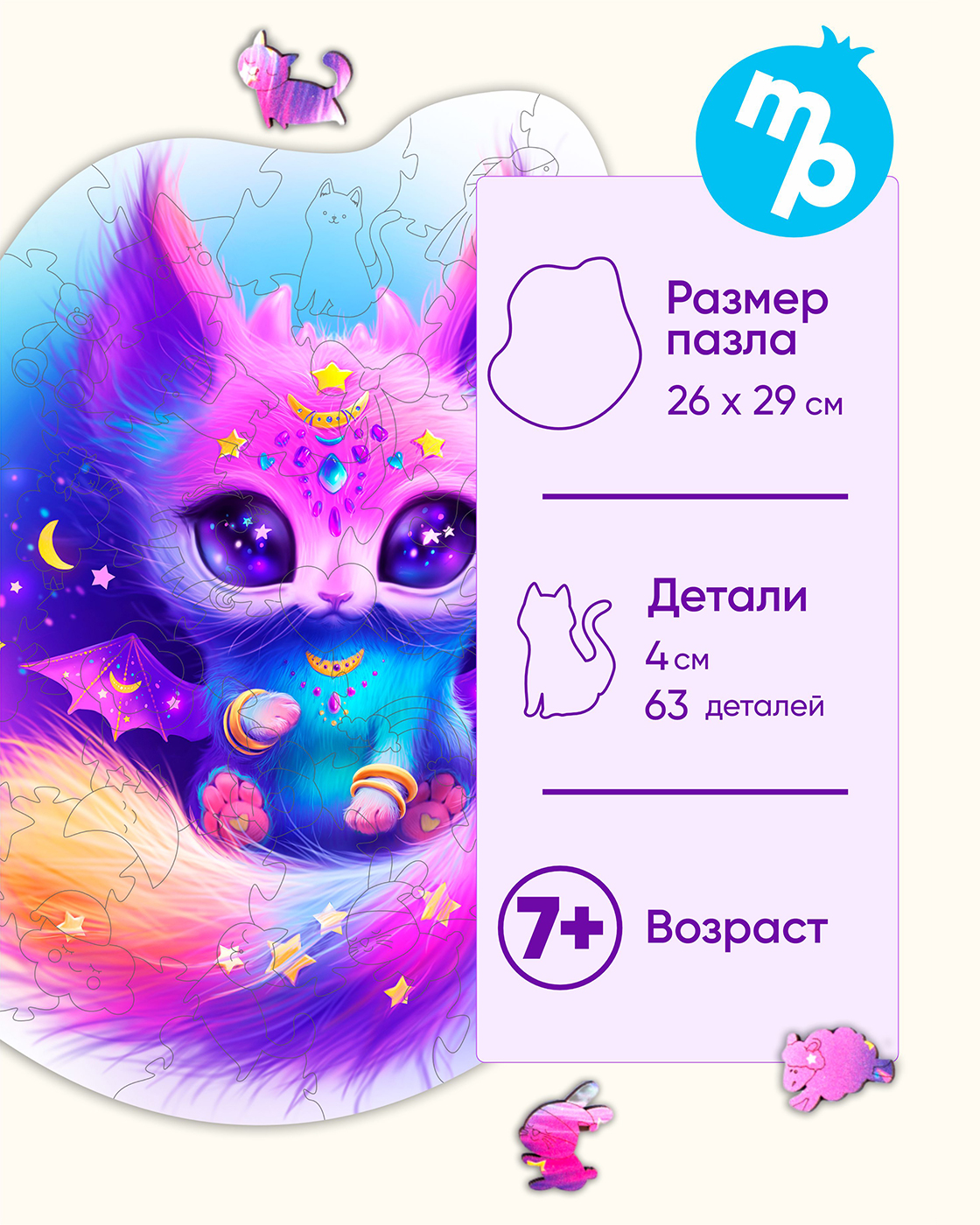 Пазл 1TOY деревянный - фото 2