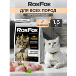 Корм для кошек RoxFox Premium