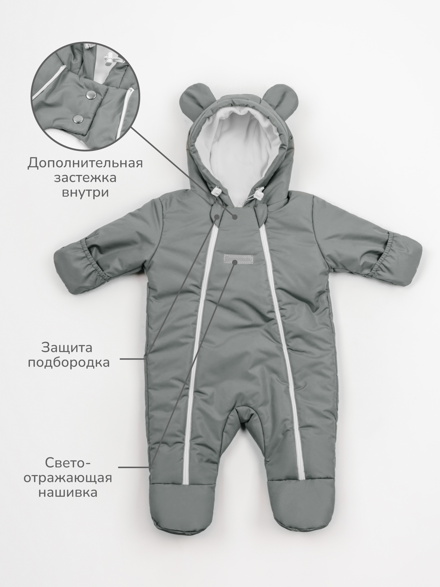 Комбинезон Amarobaby AB-OD23-6201N-SE - фото 4