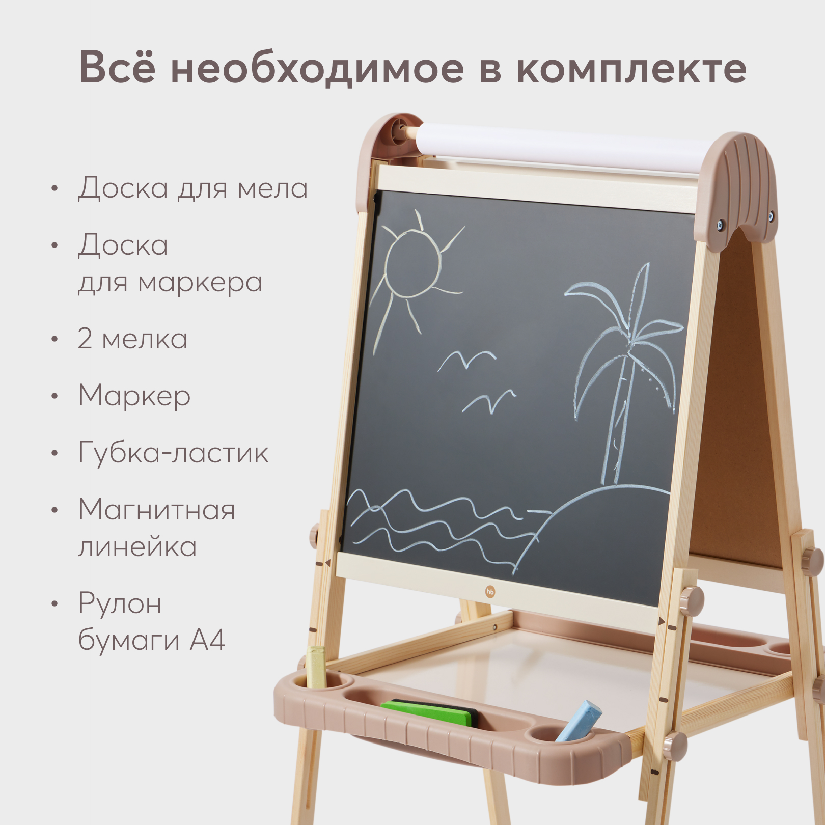 Комбинированная доска Happy Baby - фото 3