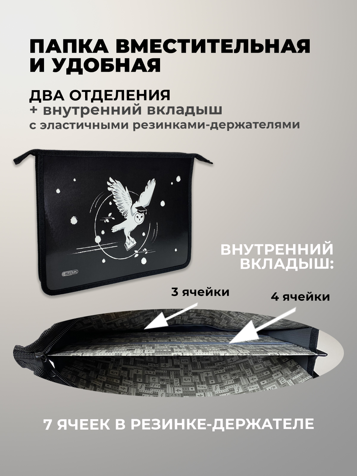 Папка для труда Cancburg А4 - фото 4