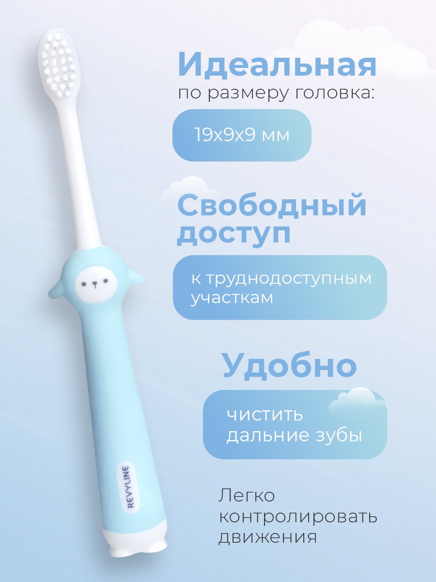 Зубная щетка классическая Revyline от 3 лет 1 шт. - фото 4