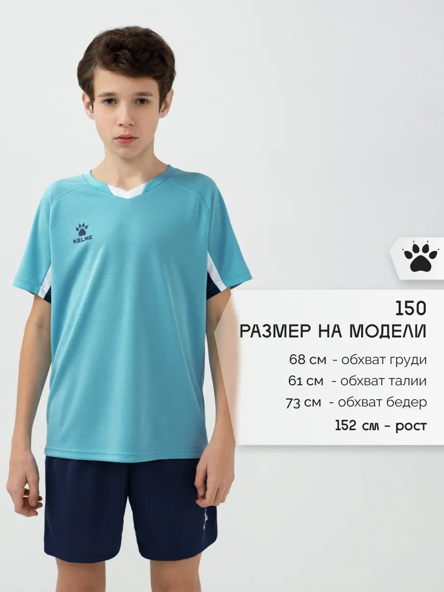 Костюм KELME 8251ZB3002-405 - фото 5