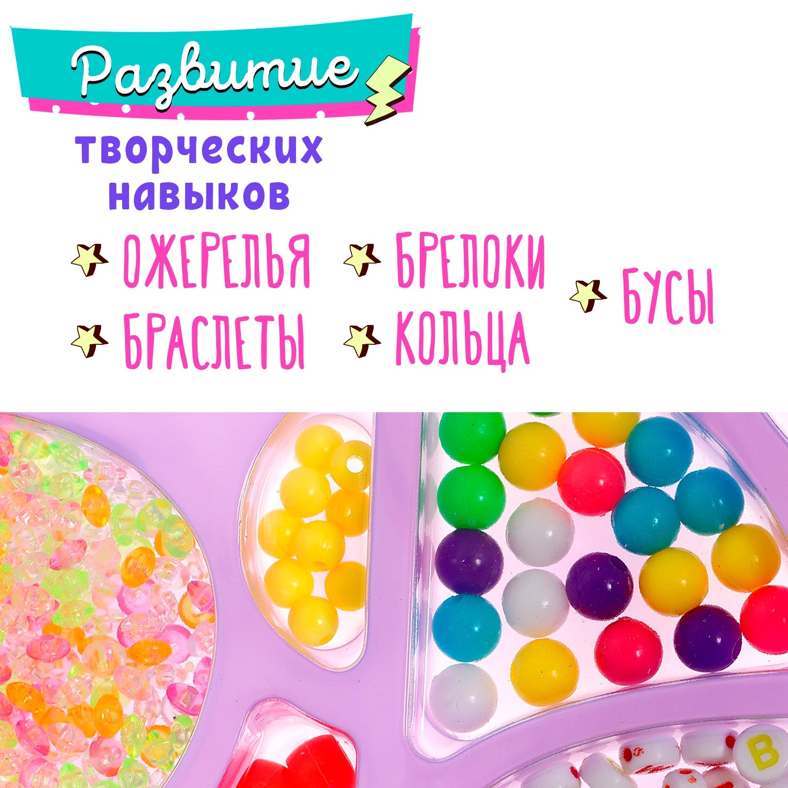 Набор для творчества Выбражулька сборка Щенок - фото 3