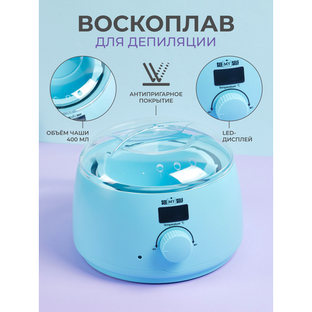 Воскоплав HomDoctor баночный
