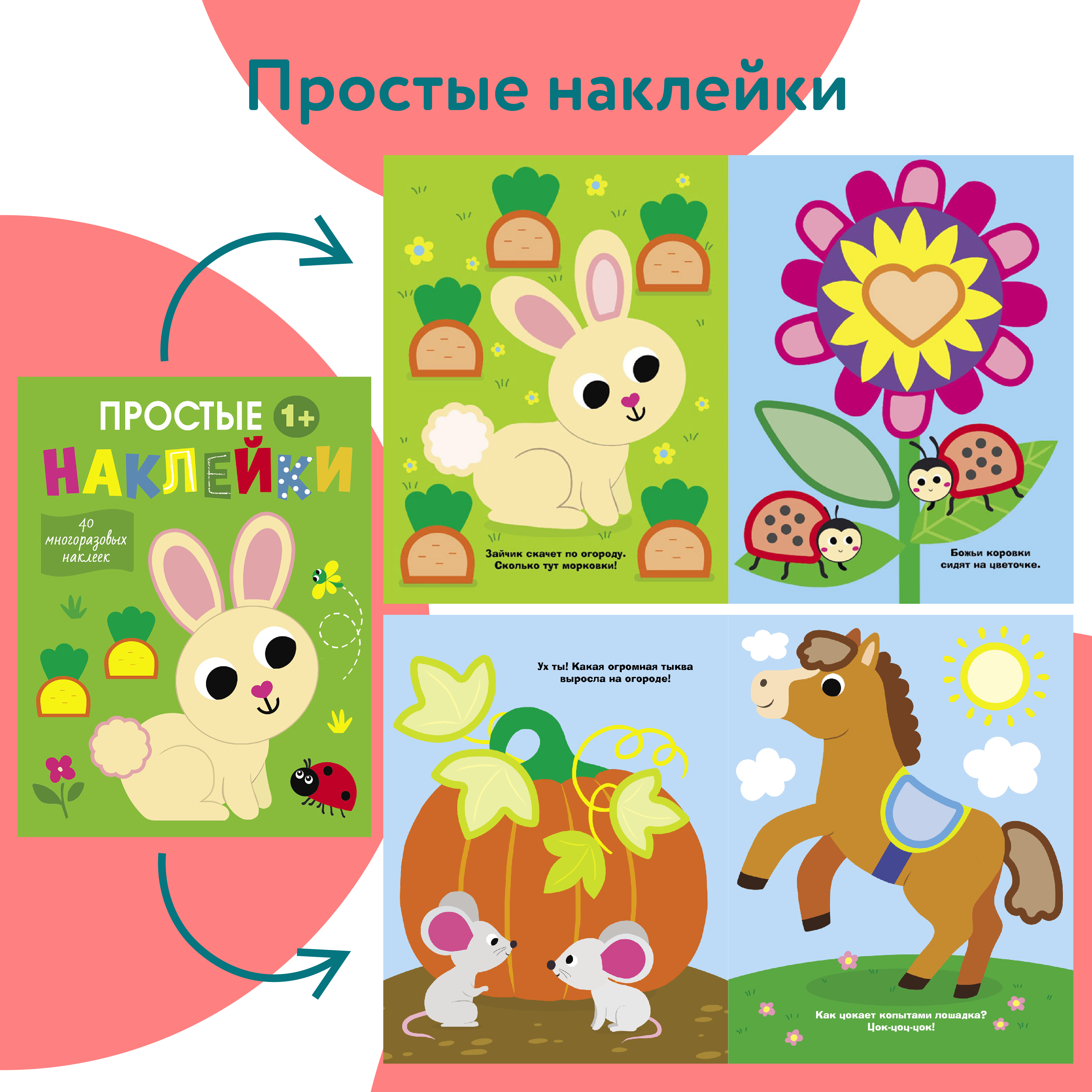 Комплект книг Стрекозa Развитие ребенка - фото 9