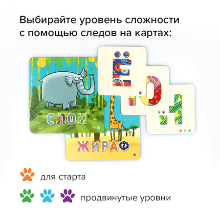 Настольные игры Банда умников Зверобуквы