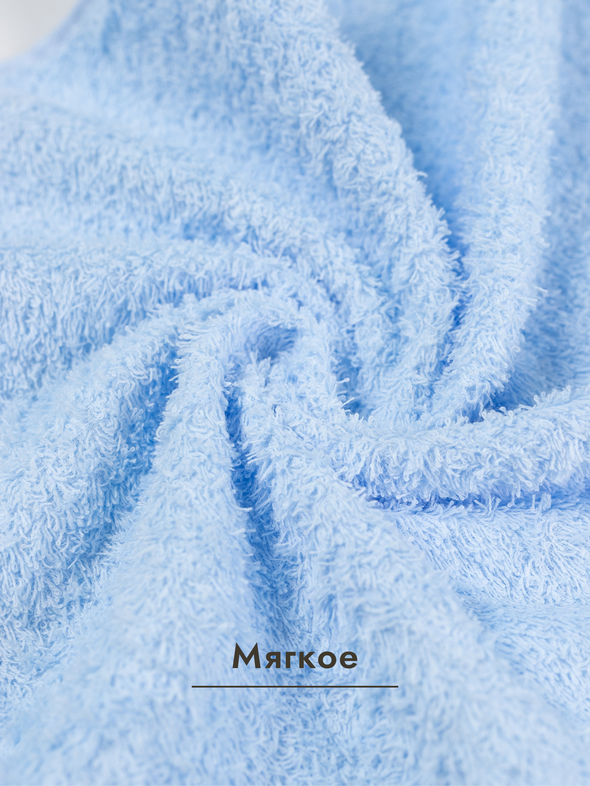 Полотенце Wellness Акация 50 x 100 см 1 шт. - фото 5