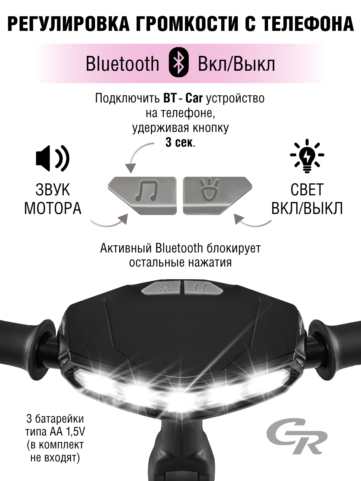 Трехколесный велосипед CITYRIDE - фото 11