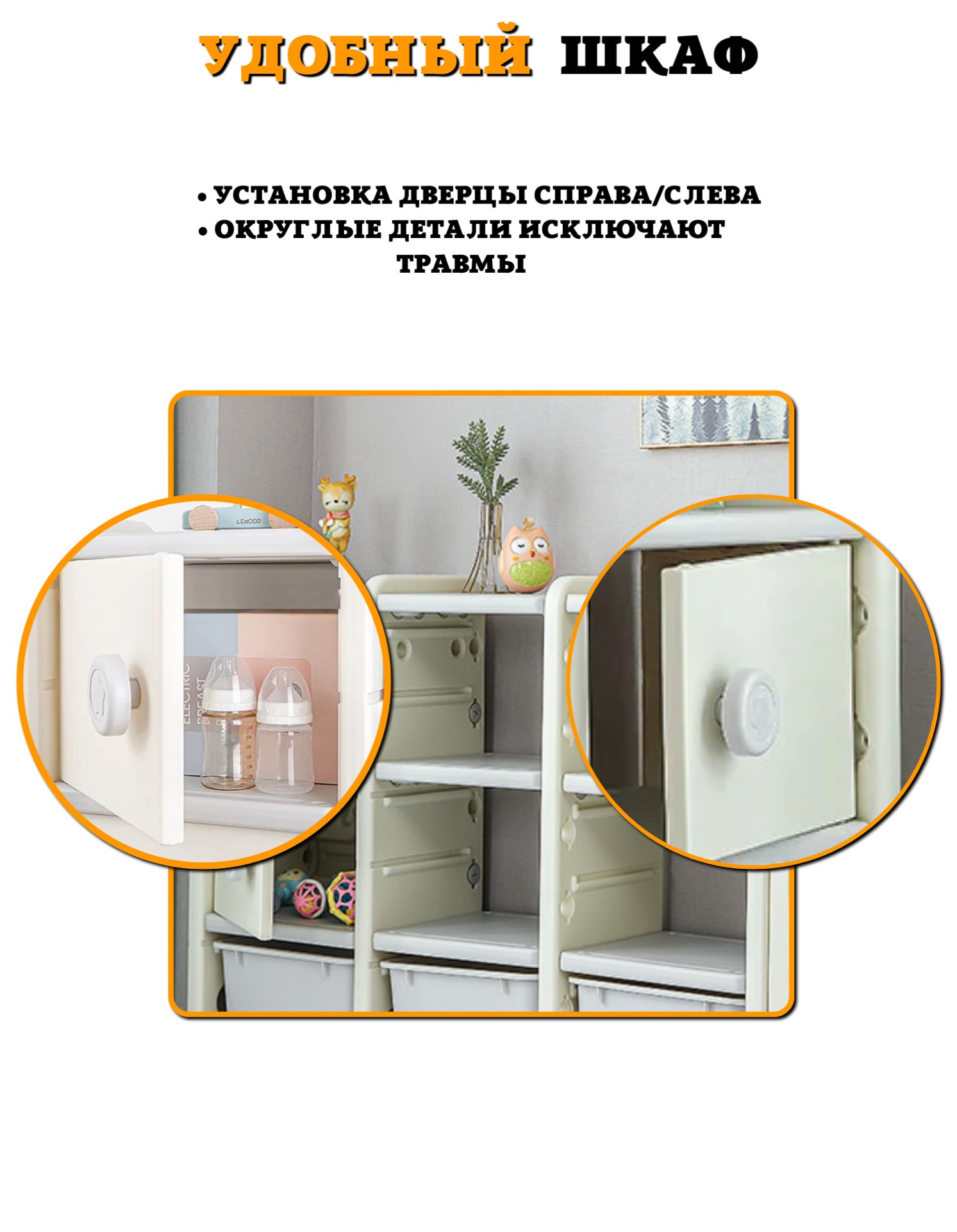 Стеллаж детский для игрушек Floopsi Bus-2 из пластика 14 секций - фото 11