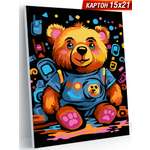Картина по номерам Hobby Paint Милый медвежонок в ассортименте
