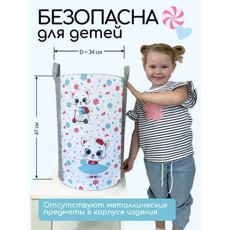 Корзина для игрушек из войлока Textile NN Кошечка