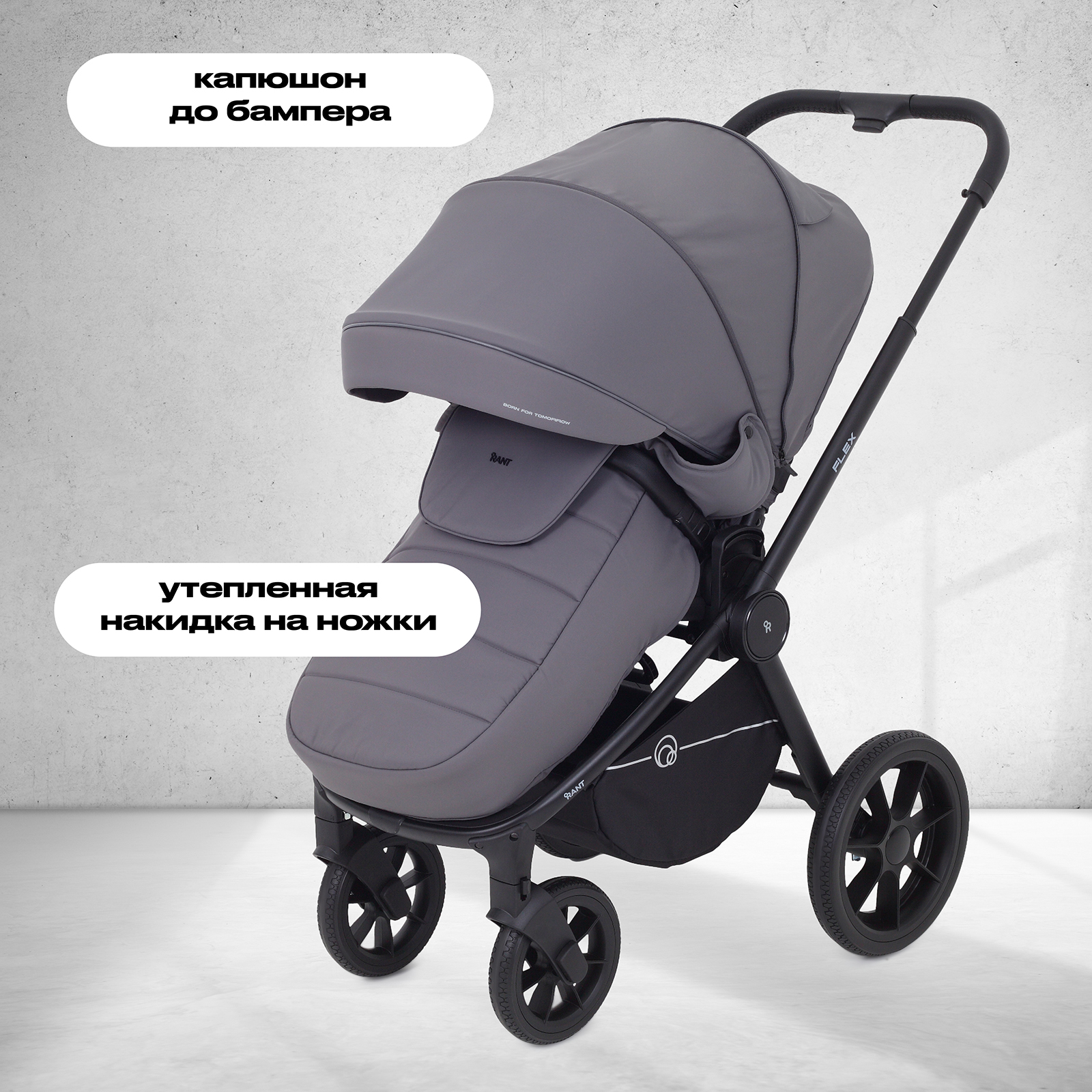 Коляска 2в1 Rant Flex 2 в 1 серый - фото 8