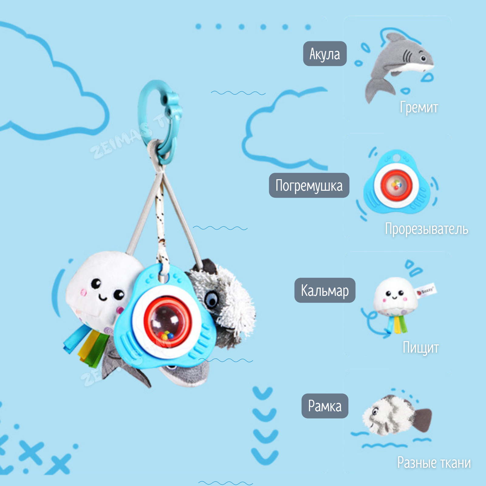 Игрушка Zeimas подвеска Морская фантазия Монтессори - фото 6
