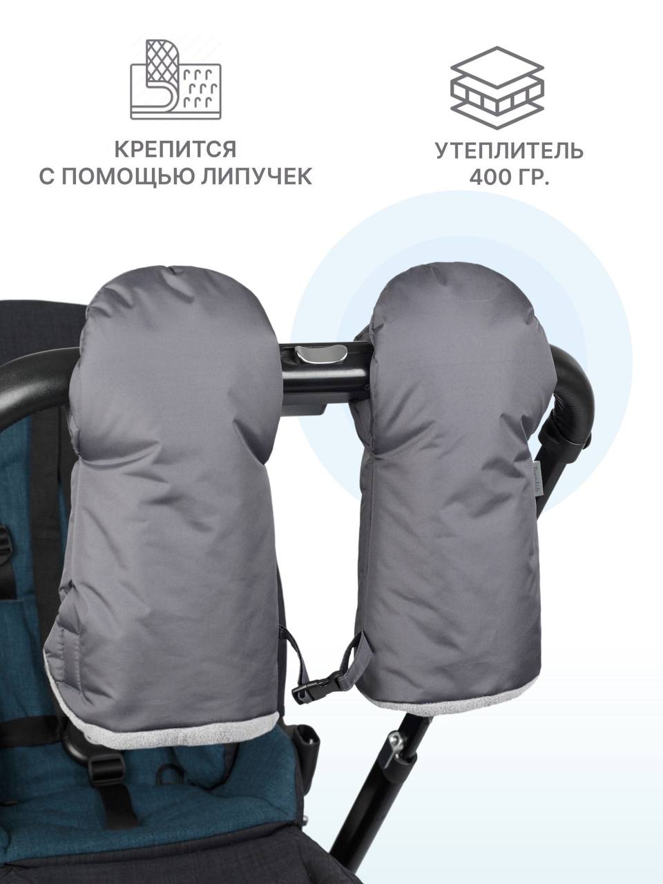 Муфта Buggykids 123Л/001 - фото 2