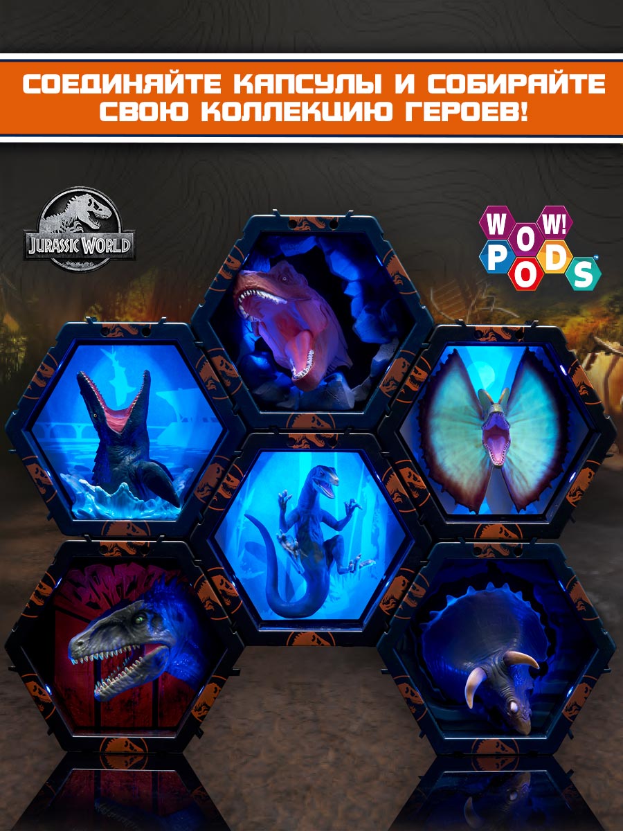 Фигурка WOW STUFF Раптор Блю - фото 3