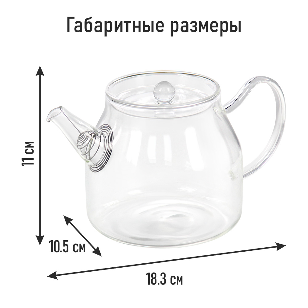 Чайник заварочный MARTA MT-GD3778A - фото 5