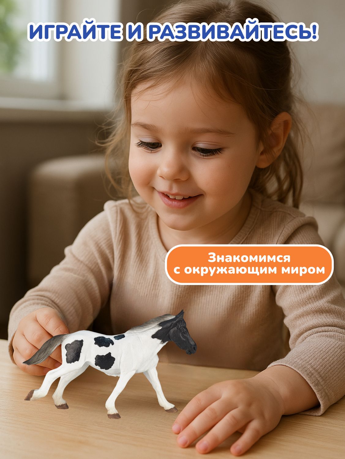 Фигурка KONIK - фото 5