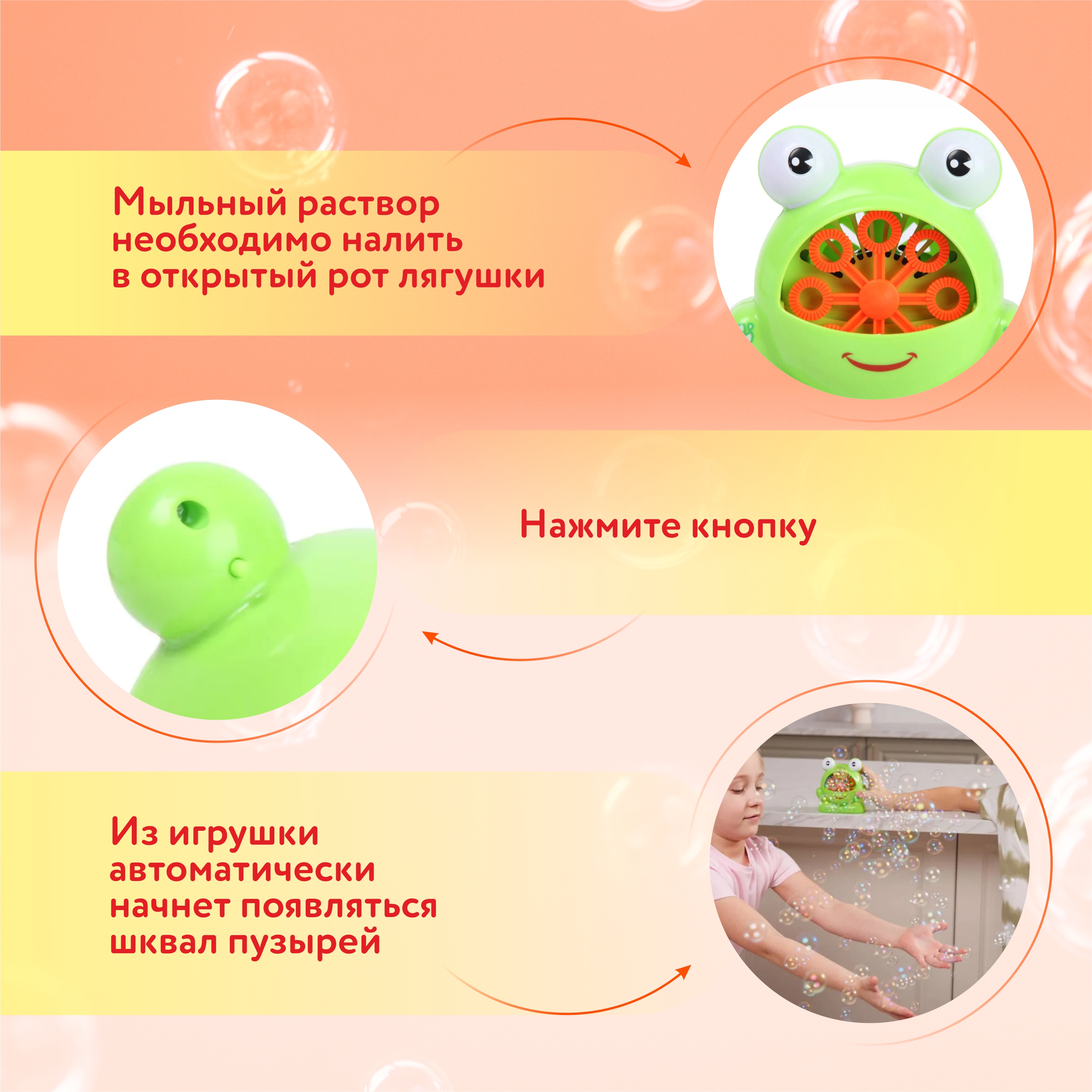 Устройство для выдувания Attivio Лягушка - фото 4