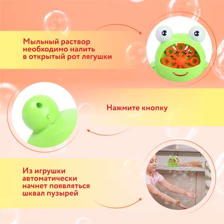 Устройство для выдувания Attivio Лягушка