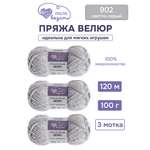 Пряжа для вязания Люблю Вязать 100г 120м 3шт