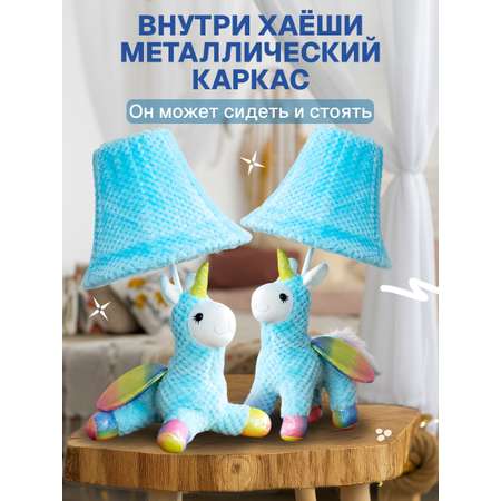 Светильник HAYOSHI Скайли