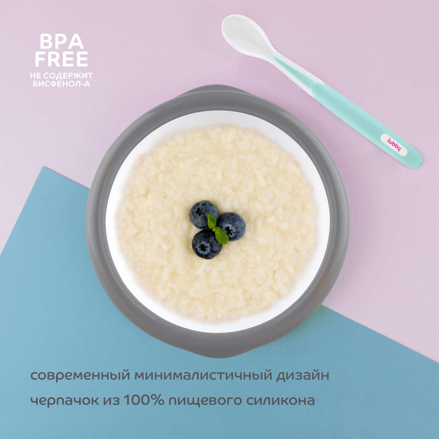 Ложка Lubby - фото 4
