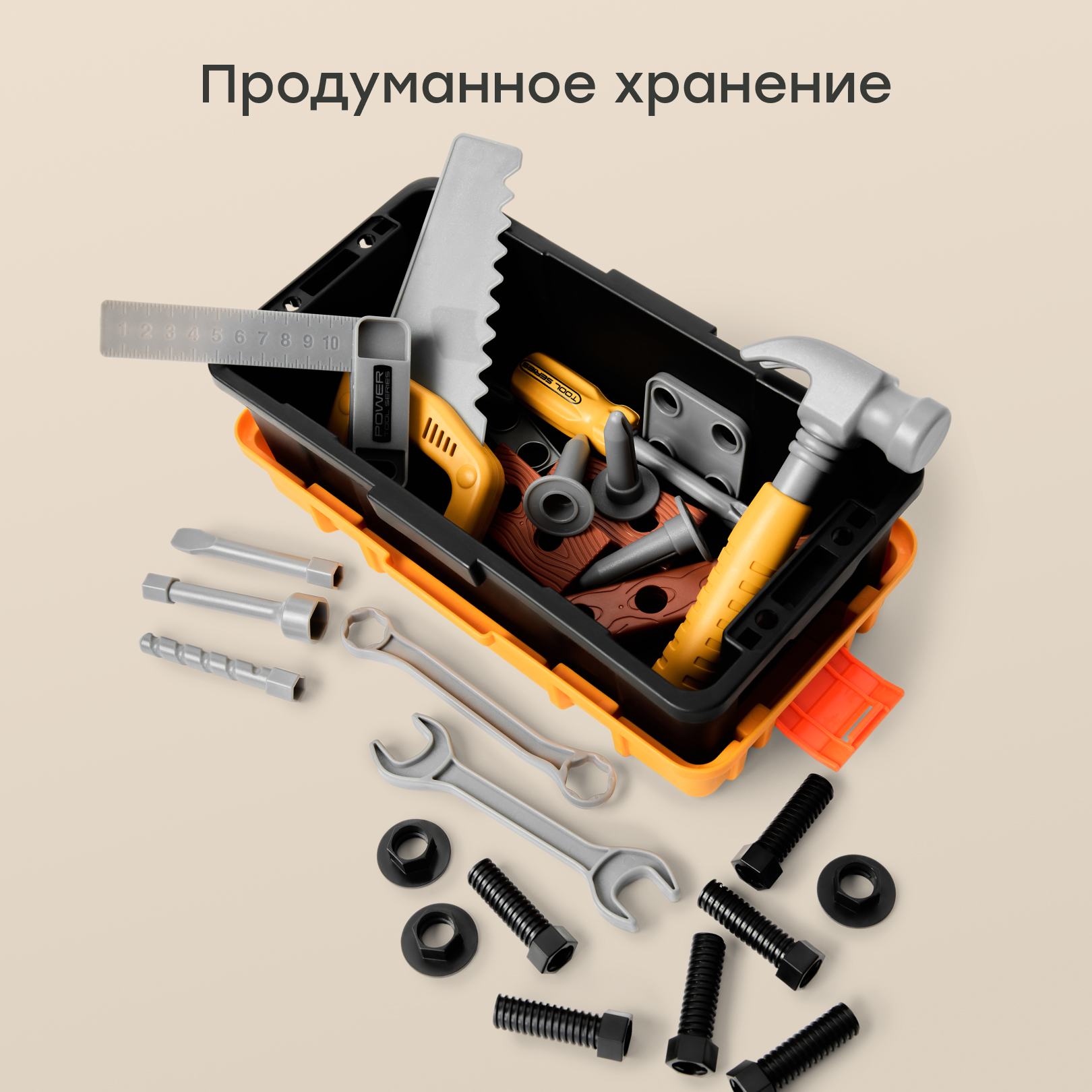 Игрушка Happy Baby Мастер (инструменты, дрель, шуруповерт) - фото 8
