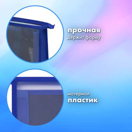 Папка для труда Brauberg А4