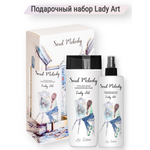 Набор средств LIV DELANO LADY ART